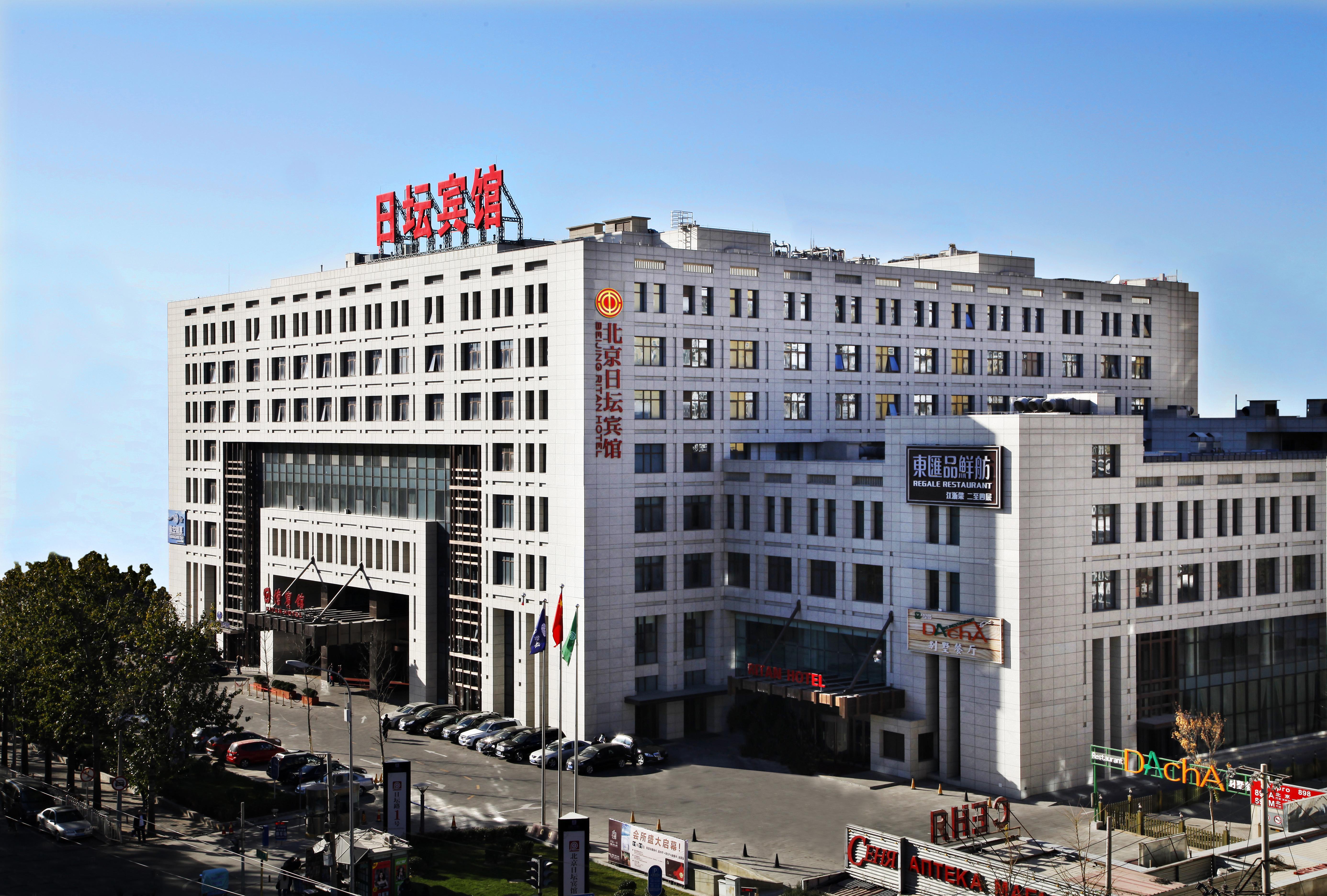 Ritan Hotel Downtown Beijing Eksteriør billede