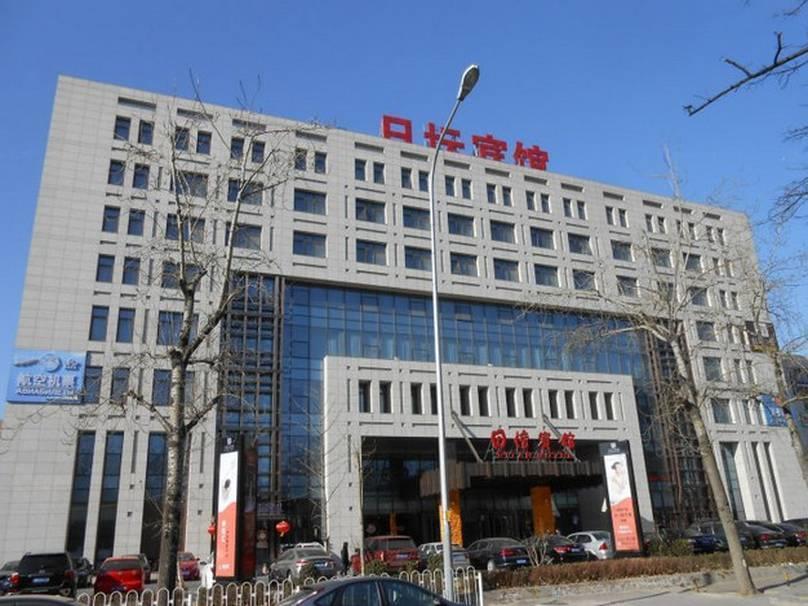 Ritan Hotel Downtown Beijing Eksteriør billede