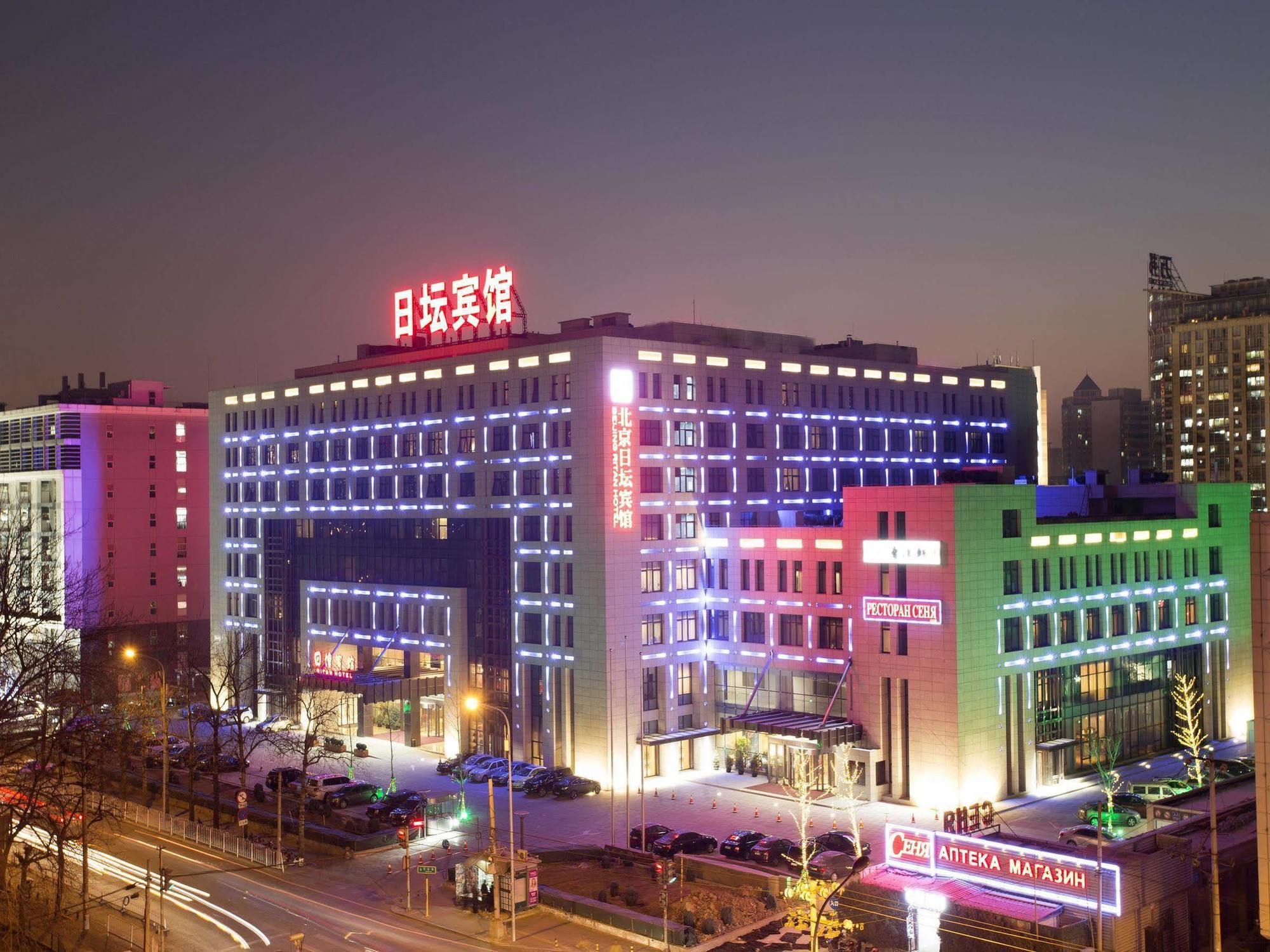 Ritan Hotel Downtown Beijing Eksteriør billede