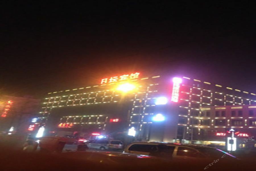 Ritan Hotel Downtown Beijing Eksteriør billede