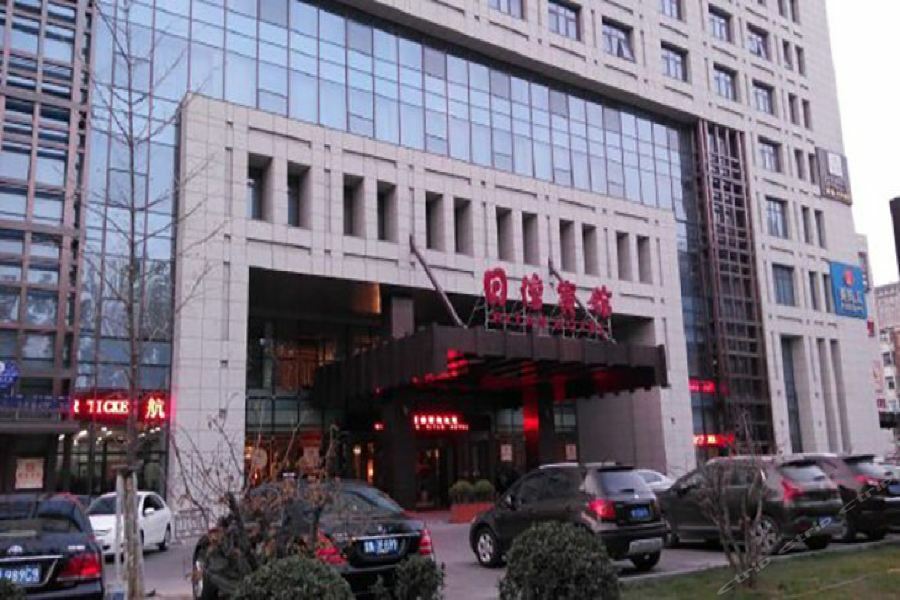 Ritan Hotel Downtown Beijing Eksteriør billede